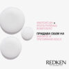 Шампоан за обем Volume Injection – Redken
