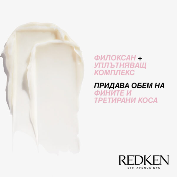 2 Балсам за обем Volume Injection – Redken