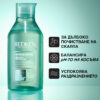 Освежаващ шампоан с аминокиселини Amino Mint – Redken