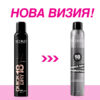 2 Бързосъхнещ лак за коса Quick Dry – Redken