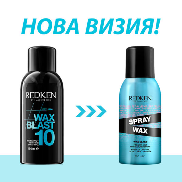 2 Спрей-вакса за текстура Spray Wax Invisible Texture Mist – Redken