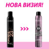 2 Лак за коса със силна фиксация Strong Hold – Redken