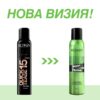 2 Спрей за обем в корените Root Tease Backcombing – Redken