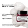 2 Маска L’Oréal Professionnel Série Expert Vitamino Color – защита на цвета