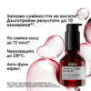 2 Серум L’Oréal Professionnel Série Expert Vitamino Color – защита на цвета