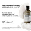 2 Шампоан L’Oréal Professionnel Série Expert Absolut Repair Molecular