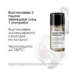Маска без отмиване L’Oréal Professionnel Série Expert Absolut Repair Molecular
