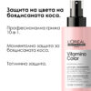 2 Спрей 10-в-1 L’Oréal Professionnel Série Expert Vitamino Color