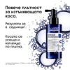 2 Серум за коса Scalp Advanced Anti-Hair Loss Aminexil – L'Oréal Professionnel