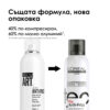 3 Спрей Fix Anti-Frizz – L’Oréal Professionnel