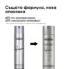 Лак за коса L'Oréal Professionnel Infinium – степен на фиксация 4