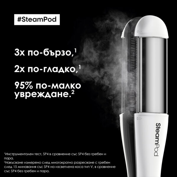 3 Професионална парна преса L'Oréal Professionnel Steampod 4.0
