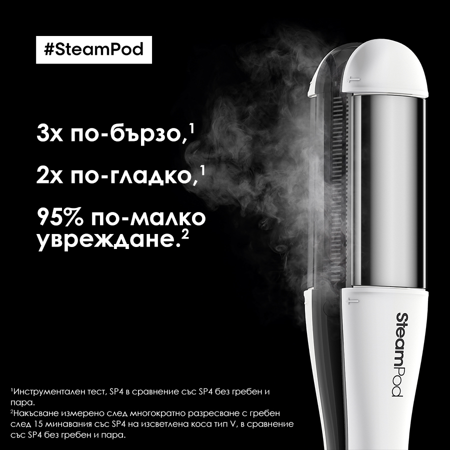 STEAMPOD 4.0
