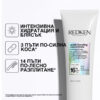 3 Течна маска за коса 5-Minute Acidic Bonding Concentrate – Redken