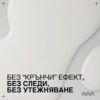 3 Скулптуриращ гел за къдрици – Redken