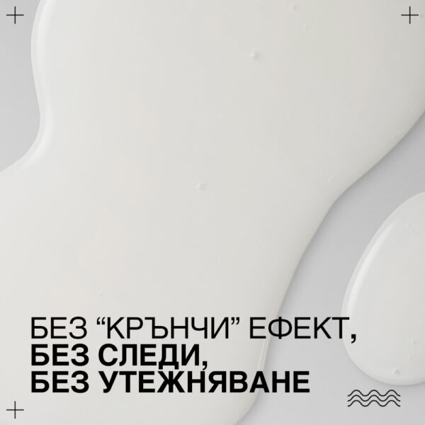 3 Скулптуриращ гел за къдрици – Redken