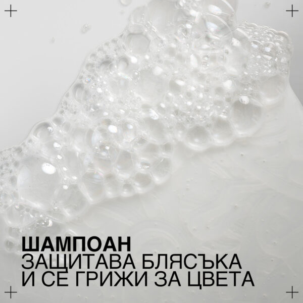 3 Шампоан за блясък и защита на цвета Acidic Color Gloss – Redken