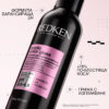3 Терапия за блясък и защита на цвета Acidic Color Gloss Activated Glass – Redken