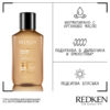 3 Многофункционално олио All Soft Argan-6 – Redken