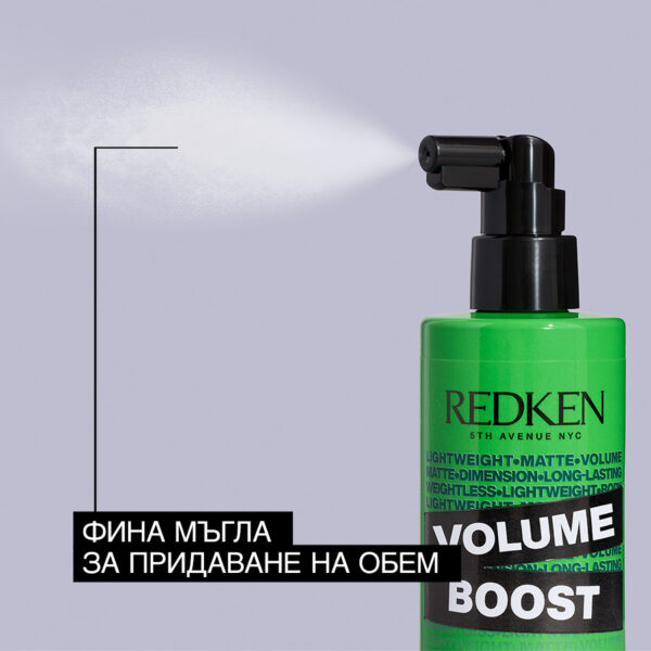 3 Спрей за обем в корените Root Lifter – Redken