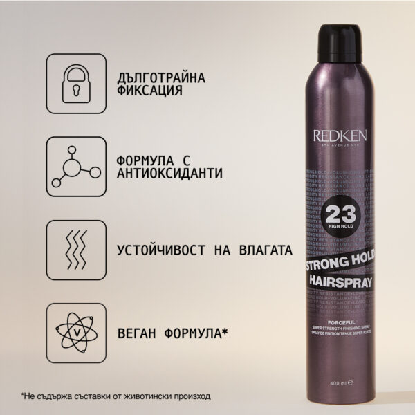 3 Лак за коса със силна фиксация Strong Hold – Redken