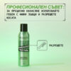 3 Спрей за текстура с лек контрол Touchable Texture – Redken