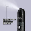 3 Лак за коса с максимална фиксация Max Hold – Redken