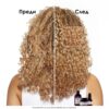 3 Маска L’Oréal Professionnel Série Expert Vitamino Color – защита на цвета