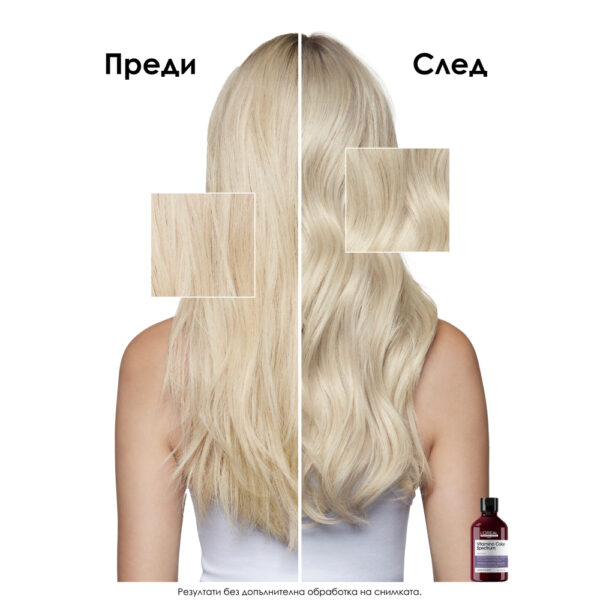 Неутрализиращ шампоан L’Oréal Professionnel Série Expert Vitamino Color – защита на цвета