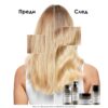 3 Маска за коса L’Oréal Professionnel Série Expert Absolut Repair Molecular