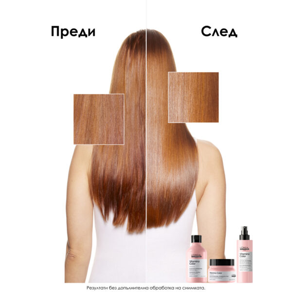 3 Спрей 10-в-1 L’Oréal Professionnel Série Expert Vitamino Color
