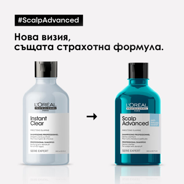 3 Шампоан против пърхот Scalp Advanced Anti-Dandruff – L'Oréal Professionnel