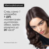4 Шампоан за сгъстяване на косата Serioxyl Dens – L'Oréal Professionnel