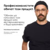 4 Матираща паста за коса Flex Depolish – L’Oréal Professionnel