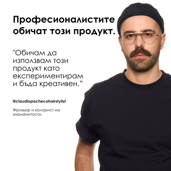 4 Матираща паста за коса Flex Depolish – L’Oréal Professionnel
