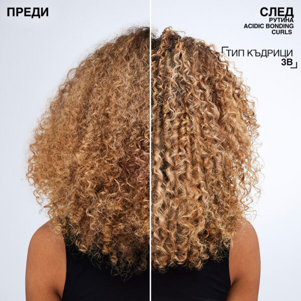 4 Балсам за къдрици Acidic Bonding Curls – Redken