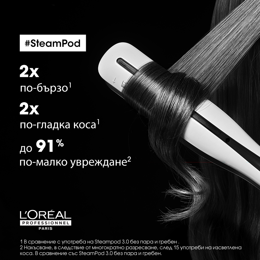 STEAMPOD 3.0