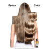 4 Двуфазно олио за блясък L’Oréal Professionnel Absolut Repair Molecular