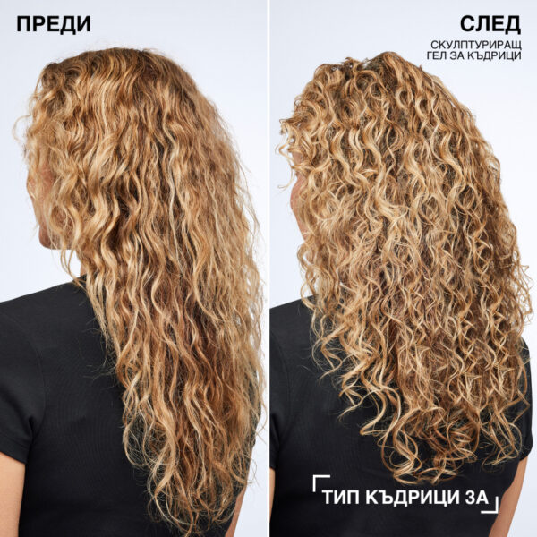 4 Скулптуриращ гел за къдрици – Redken