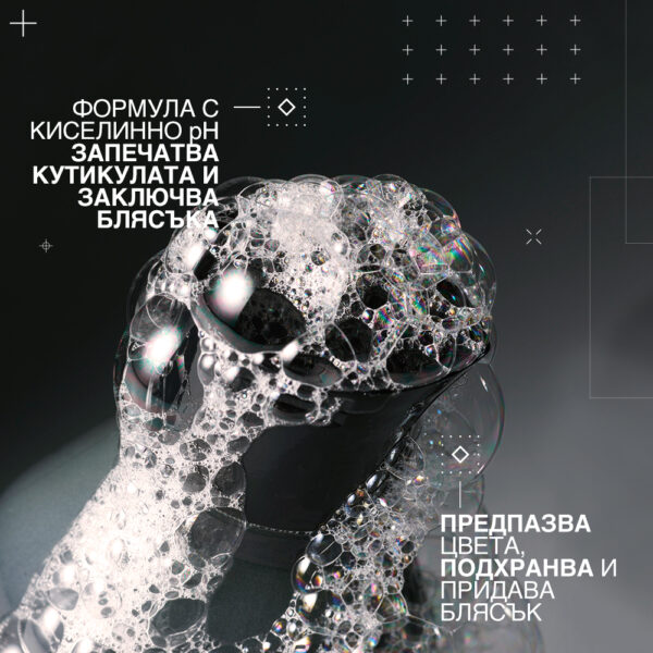 4 Шампоан за блясък и защита на цвета Acidic Color Gloss – Redken