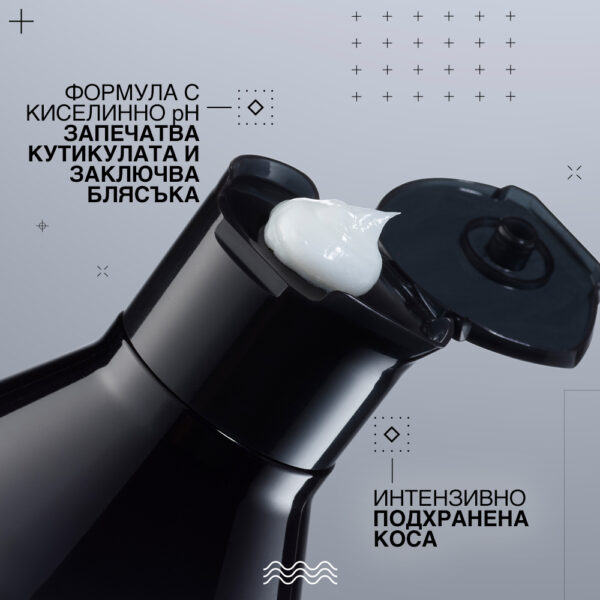 4 Балсам за блясък и защита на цвета Acidic Color Gloss – Redken