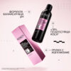 4 Терапия за блясък и защита на цвета Acidic Color Gloss Activated Glass – Redken
