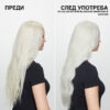 4 Тонираща маска Color Extend Blondage – Redken