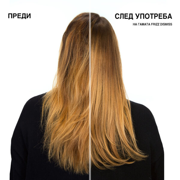 4 Серум-олио против хвърчаща коса Frizz Dismiss Instant Deflate – Redken