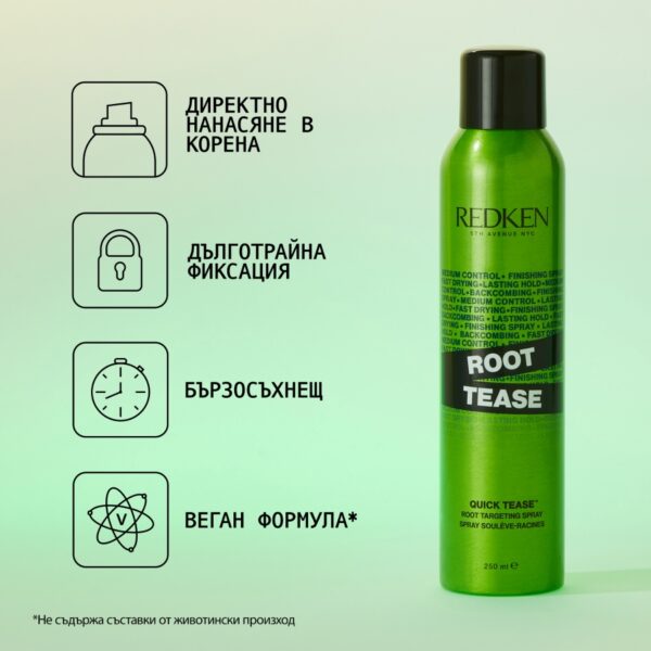 4 Спрей за обем в корените Root Tease Backcombing – Redken