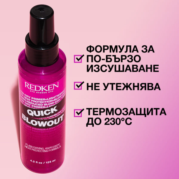 4 Спрей за бързо изсушаване Quick Blowout – Redken