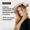 4 Шампоан L’Oréal Professionnel Série Expert Metal Detox – защита за боядисана коса