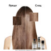 4 Шампоан L’Oréal Professionnel Série Expert Absolut Repair Molecular