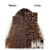 Серум за коса L’Oréal Professionnel Série Expert Absolut Repair Molecular