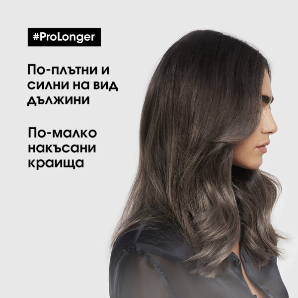 4 Шампоан L’Oréal Professionnel Série Expert Pro Longer